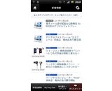 ソニーマーケティング株式会社のプレスリリース画像