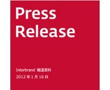 株式会社インターブランドジャパン