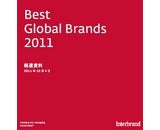 株式会社インターブランドジャパン