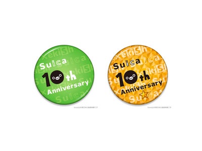 【Suica×ekiSh】Suica10周年記念キャンペーン！