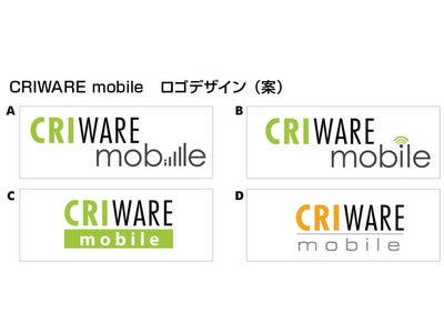 ＣＲＩ、モバイル市場向け新ブランド 『CRIWARE mobile』を立ち上げ　ロゴデザインをユーザ投票によって決定！投票者の中から抽選でiTunes Card 5万円分をプレゼント