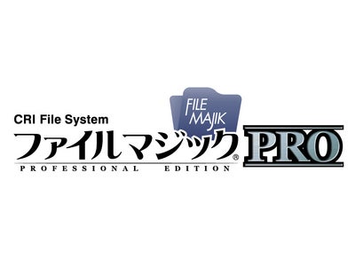 PSP「プレイステーション・ポータブル」のロード時間を大幅削減　ＣＲＩの「ファイルマジックＰＲＯ」、メモリースティック デュオ上のデータ読み込みに対応