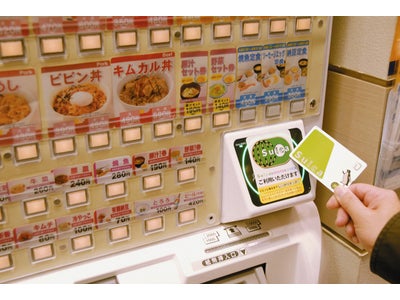 「松屋」でSuicaがご利用いただける店舗が約270店舗に拡大します！