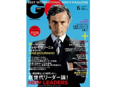 新世代リーダー論！/有言実行の男、ジョゼ・モウリーニョを大解剖/TOKIO・城島茂×嵐・大野智のスペシャル“リーダー対談”【GQ JAPAN最新号】