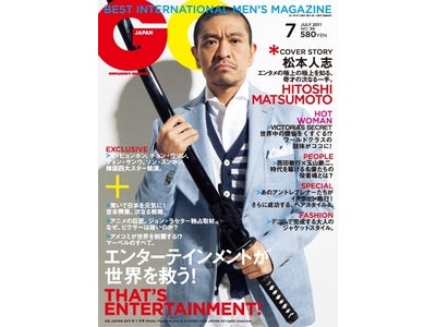 エンターテインメントが世界を救う！松本人志流、監督論/イ・ビョンホン、チョン・ウソン、クォン・サンウ、ソン・スンホン、華麗なる競演。【GQ JAPAN 最新号】