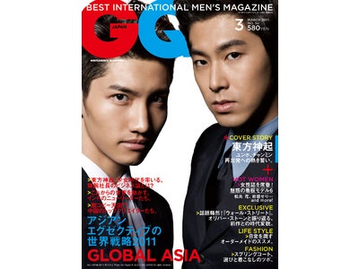 東方神起、1年ぶりの復活！ユンホ、チャンミンが表紙に登場！【GQ JAPAN 最新号】