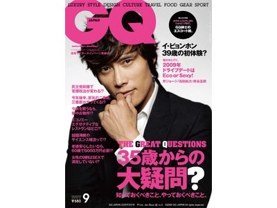 【GQ JAPAN】35歳からの大疑問？人生の先輩たちに聞く、知っておくべきこと、やっておくべきこと。／イビョンホン 39歳の初体験？ など