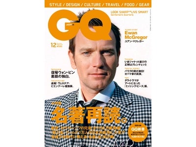 【GQ JAPAN】 名著再読。『カラマーゾフの兄弟』『蟹工船』の次は？あの人に聞いた362冊。 ウォン・ビン独白。 バラクの弟が激白！