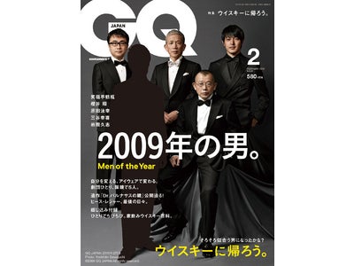2009年最も輝いた男。「GQ Men of the Year 2009」／ 「ウイスキー」最新事情！／ 自分を変える、アイウェアで変わる。劇団ひとり、眼鏡で5人。【GQ JAPAN】