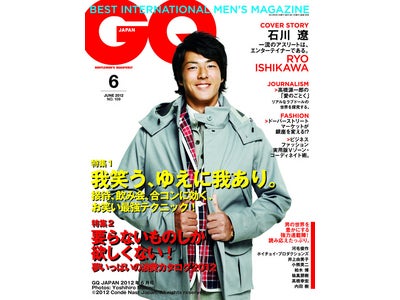 石川遼、初のメンズライフスタイル誌の表紙に！【GQ JAPAN 4月24日発売号】