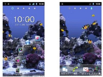 プライムワークスがパナソニック製Android(TM)端末にFlash(R)を活用したライブ壁紙アプリを提供