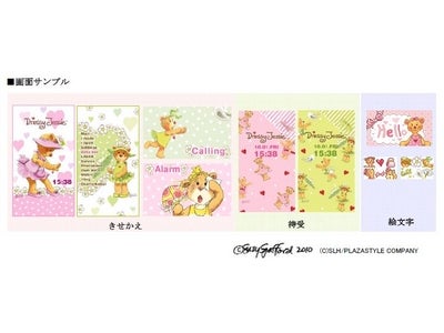 大人気のSuzy’s Zooから新キャラクター登場！＜ドレッシー・ジェシー（Dressy Jessie）＞きせかえの配信を開始