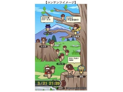 大ヒットゲームアプリ『おさわり探偵なめこ栽培キット』のロック画面きせかえをスマートフォン向けに配信開始