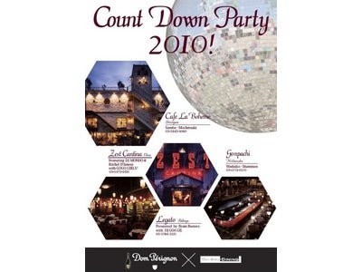 『COUNT DOWN PARTY2010』開催のご案内