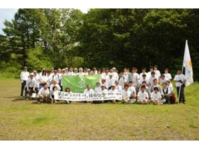 植樹のギフトサービス「エコロギフト」が白神山系～岩木山で植樹ツアーを実施