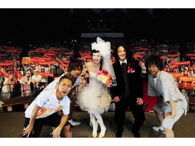 日比谷野音が結婚式場に!!　話題の『ゼクシィ』TVCM、“ファイナル”シーン公開！　～大ヒットとなったCM曲「I Love You」とともにCM出演カップルが登場～