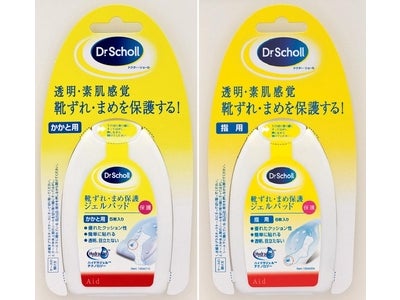 ドクター･ショール「靴ずれ・まめ保護ジェルパッド（かかと用）/（指用）」新発売