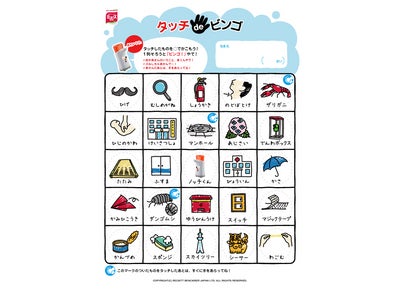 【ミューズ】新WEBサイト「ミューズ　ノータッチ.com」を開設　2012年3月12日（月）OPEN