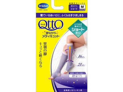寝ながらメディキュット に新ラインナップ登場！「寝ながらメディキュット ショート」新発売