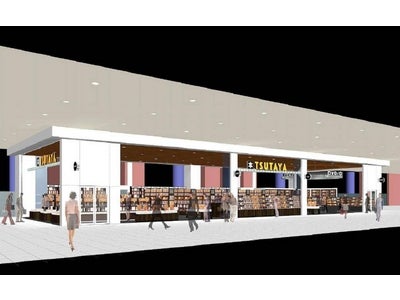 「TSUTAYA 関西空港店」6月10日（水）グランドオープン