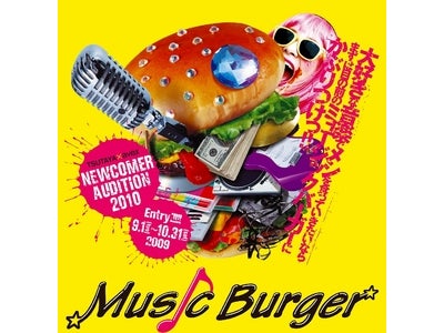 TSUTAYA×avex Newcomer Audition 2010 「Music Burger」