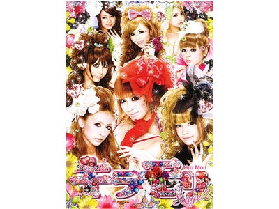 TSUTAYAオリジナル企画ティーン世代向けビューティDVD『キラモリ』TSUTAYA限定でレンタル＆販売！