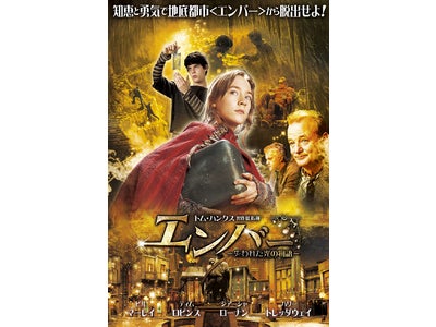 吹替えエキストラ子役　参加キッズ募集！
