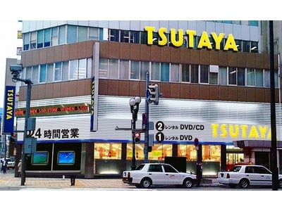 北海道最大規模のDVD・CDレンタルを品揃え！「TSUTAYA札幌大通」　11月初旬オープン
