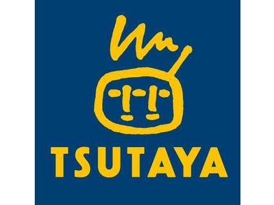 2008年TSUTAYA年間ランキング～DVD・CDのレンタル・販売及び書籍、ゲーム 今年の人気作品を発表