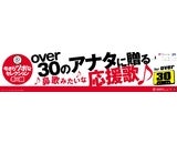 カルチュア・コンビニエンス・クラブ株式会社