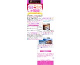 カルチュア・コンビニエンス・クラブ株式会社