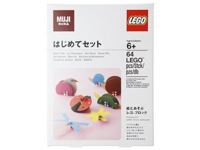 無印良品の紙とあそぶレゴブロック　新シリーズ発売のお知らせ