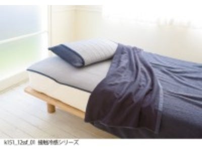 接触冷感アイテム　新発売のお知らせ