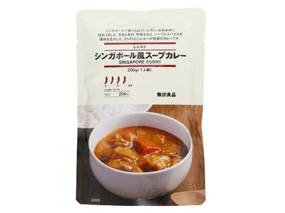 無印良品 人気のカレーシリーズに新商品登場