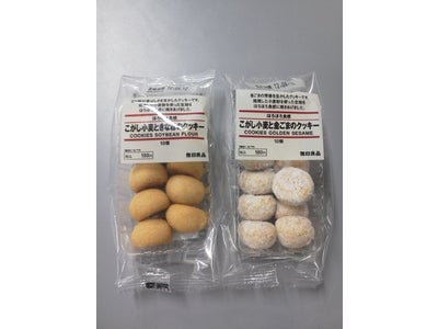 伝統を生かしたお菓子　新発売のお知らせ