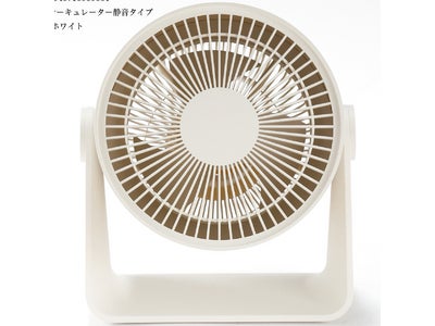 無印良品「サーキュレーター（低騒音ファン）」発売のお知らせ