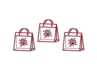 【無印良品池袋西武限定】リニューアルオープン記念限定アイテム販売のお知らせ