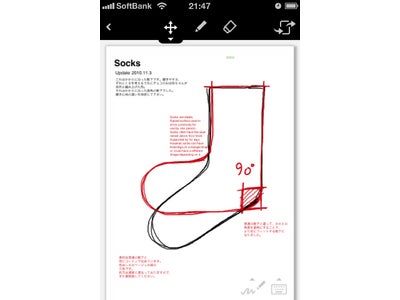 待望のiPhoneアプリケーション「MUJI NOTEBOOK」リリースのお知らせ