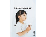 株式会社良品計画