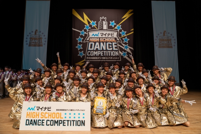 関西 イベント 
 2019年関西No.1ダンス部が決定‼『マイナビHIGH SCHOOL DANCE COMPETITION 2019』関西大会結果発表‼
