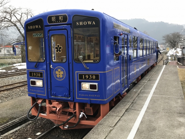 人気観光列車「昭和」
