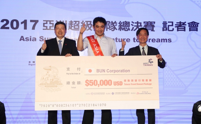 日本のBUNコーポレーションが2017年「アジア・スーパーチーム」優勝チームとして、5万USドル（日本円：約550万円）相当の賞品を獲得