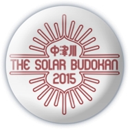 『中津川 THE SOLAR BUDOKAN 2015』オフィシャル 缶バッチ