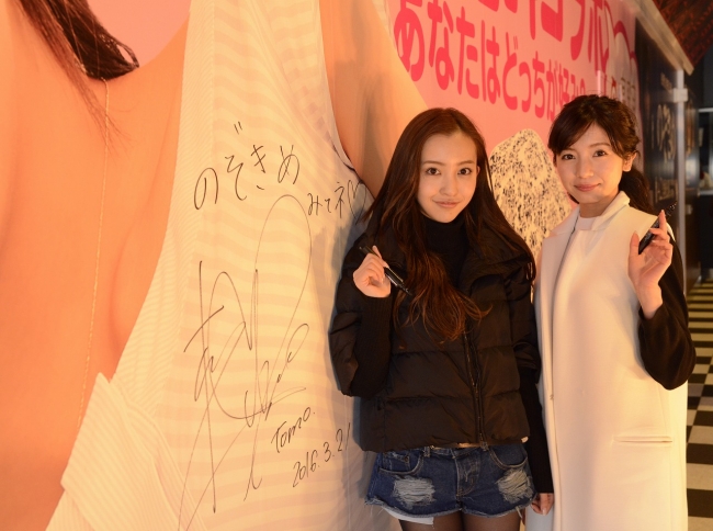 「10ｍ巨大ともちん」にサインをする板野友美さん・入来茉里さん