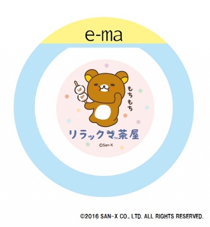 e-maのど飴　リラックマ茶屋-1