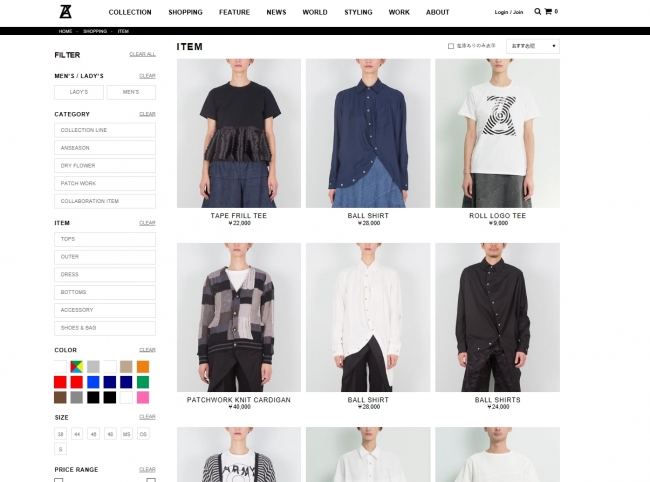 新サービス「ファッションブランド直営ECサイト」のブランド商品画面