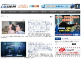 プレスリリース配信サービス「PR TIMES」が、 CM情報サイト「CMJapan.com」へプレスリリース掲載を開始 
