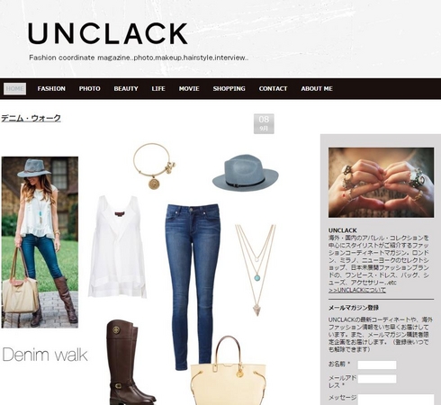 「UNCLACK」TOPページ