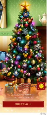 クリスマスまでみんなでカウントダウンを楽しもう 合計170名様にプレゼントがもらえるイベント Disney Christmas Calendar を ディズニーマーケット デ Cnet Japan