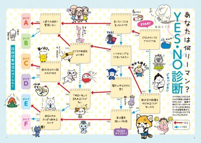 中面サンプル1 中面サンプル1